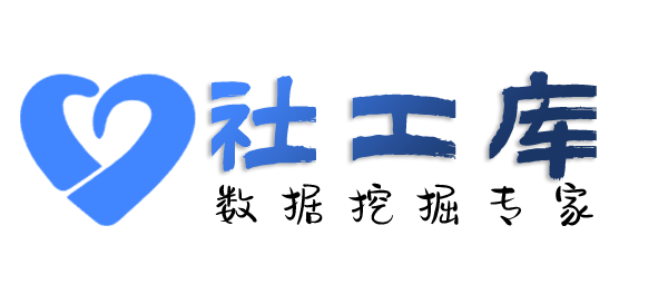 Seed社工库希尔顿欣庭酒店开房记录查询